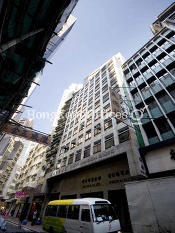 So Hong Commercial Building